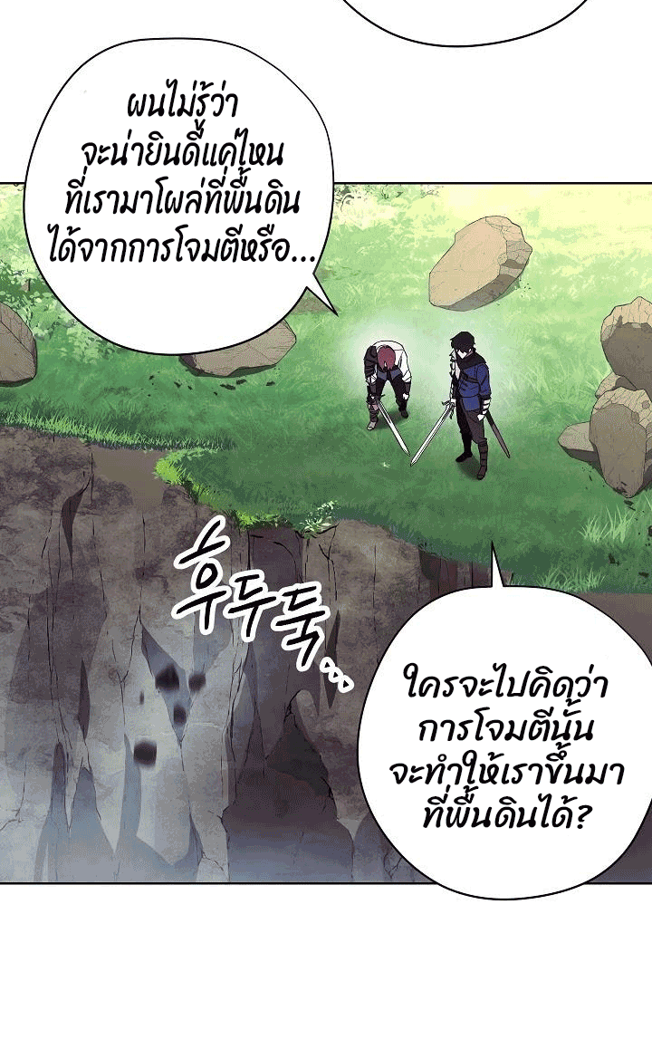 The Live 47 (71)