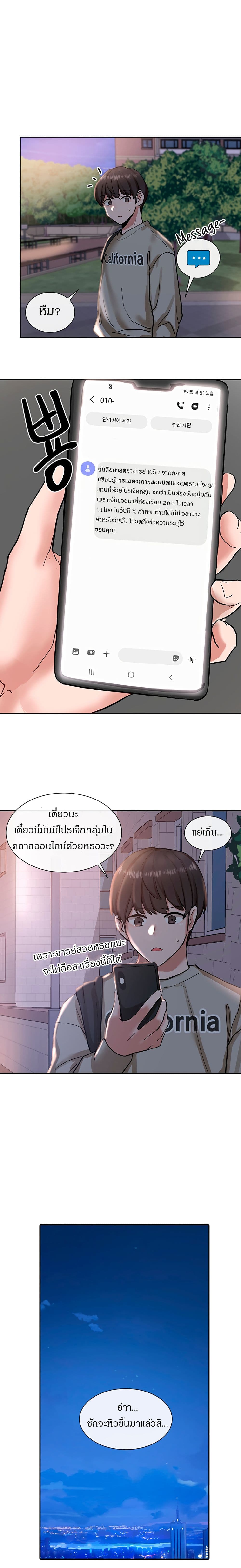 Theater Society (Circles) 20 (2)