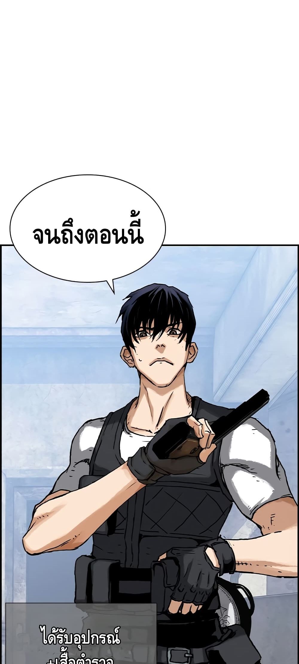Battleground 2 (17)