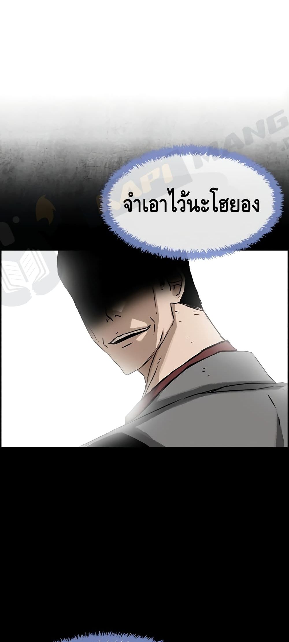 Battleground 2 (33)