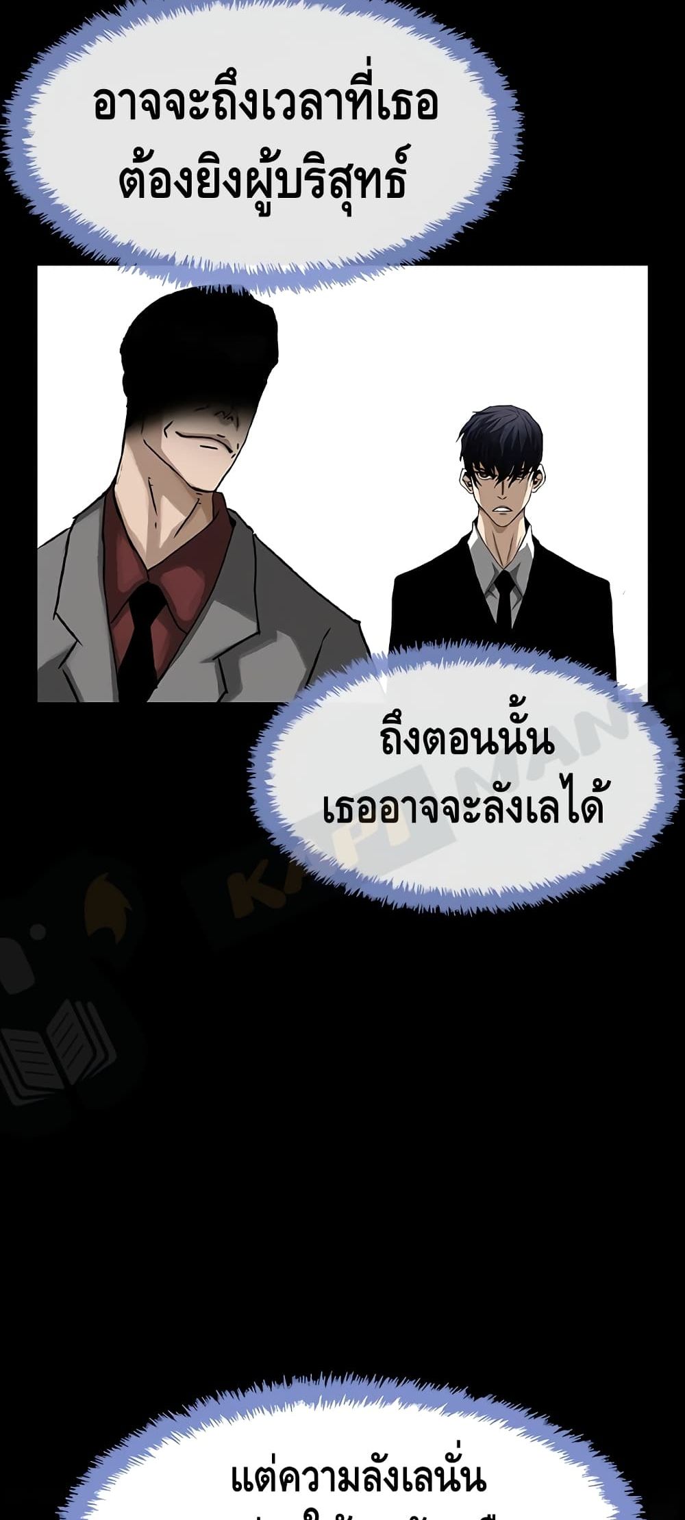 Battleground 2 (34)