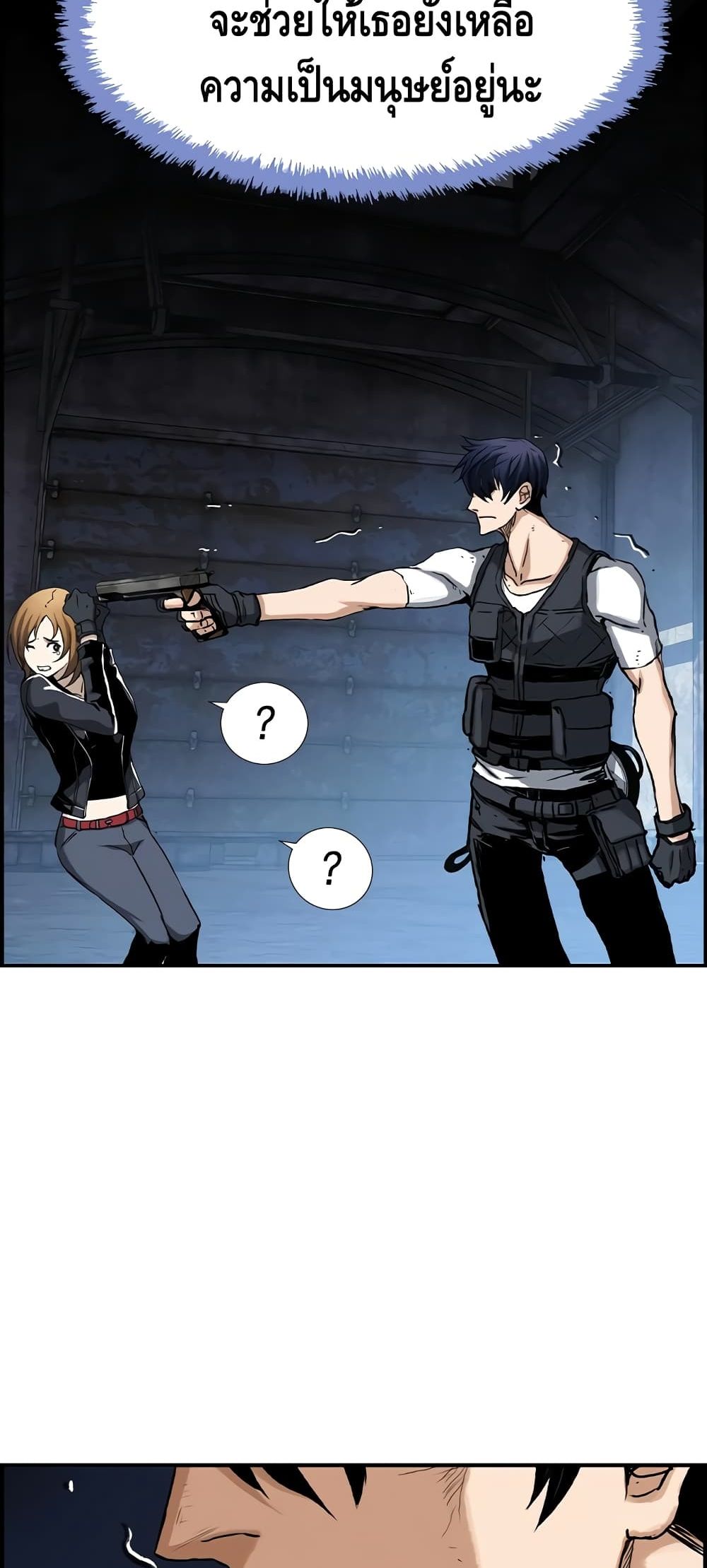 Battleground 2 (35)