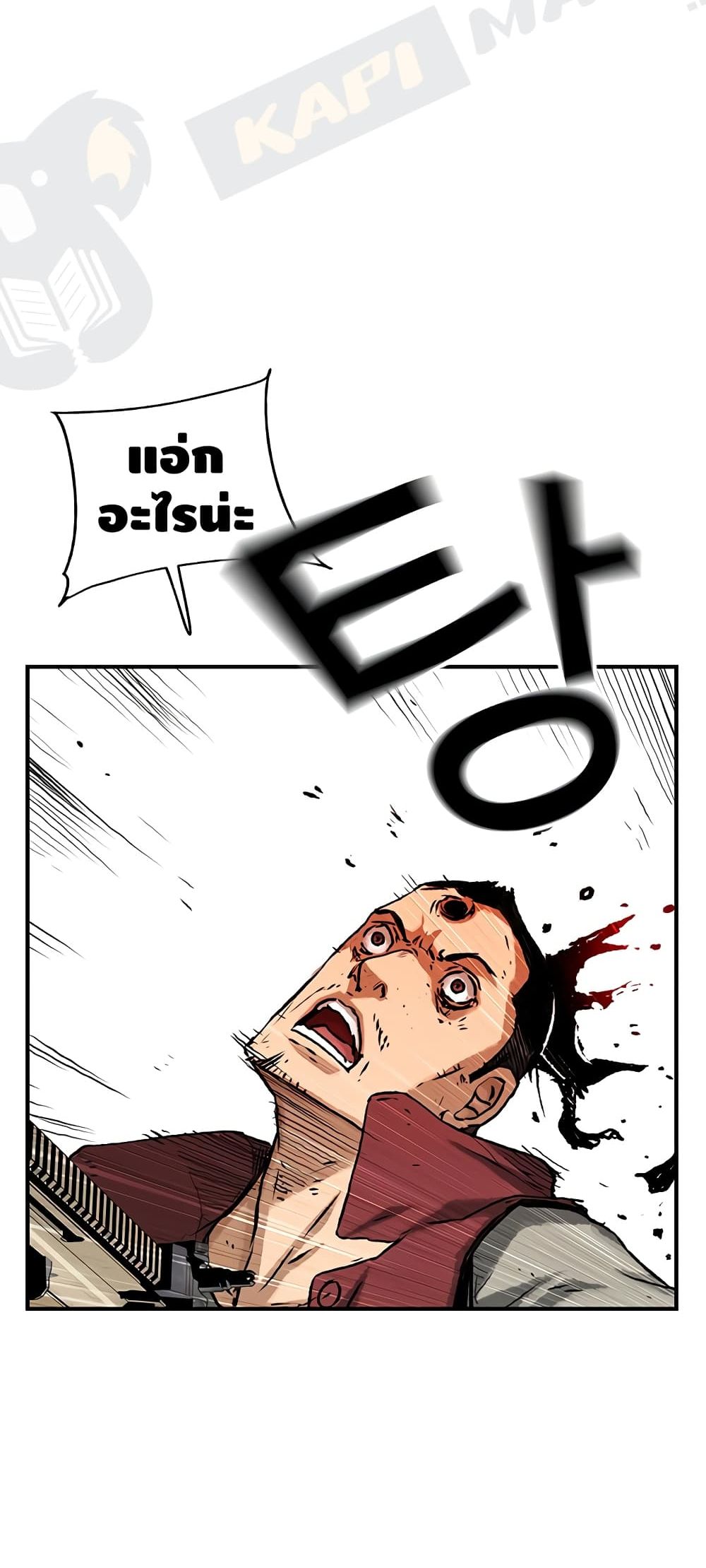 Battleground 2 (50)