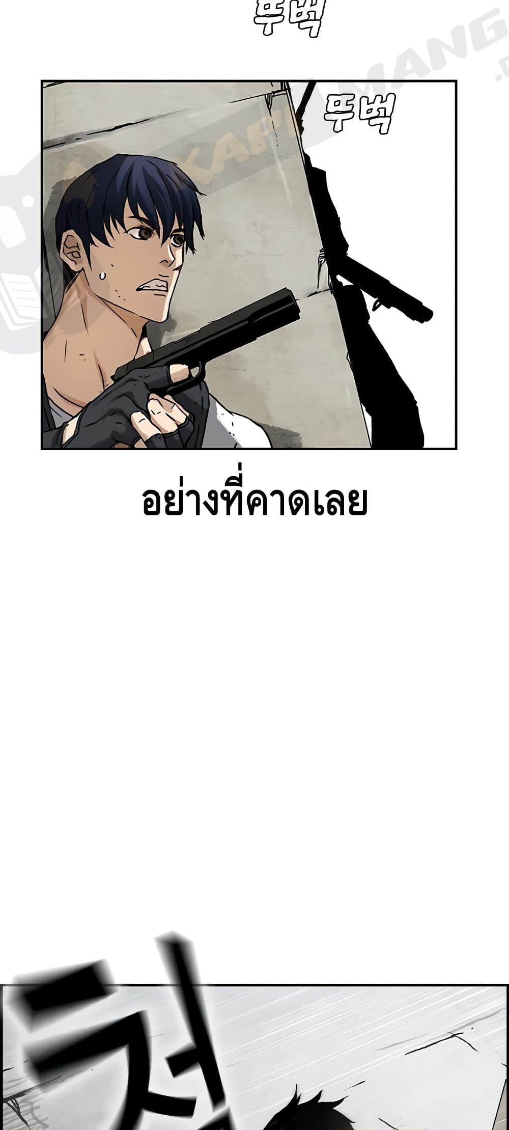 Battleground 2 (65)