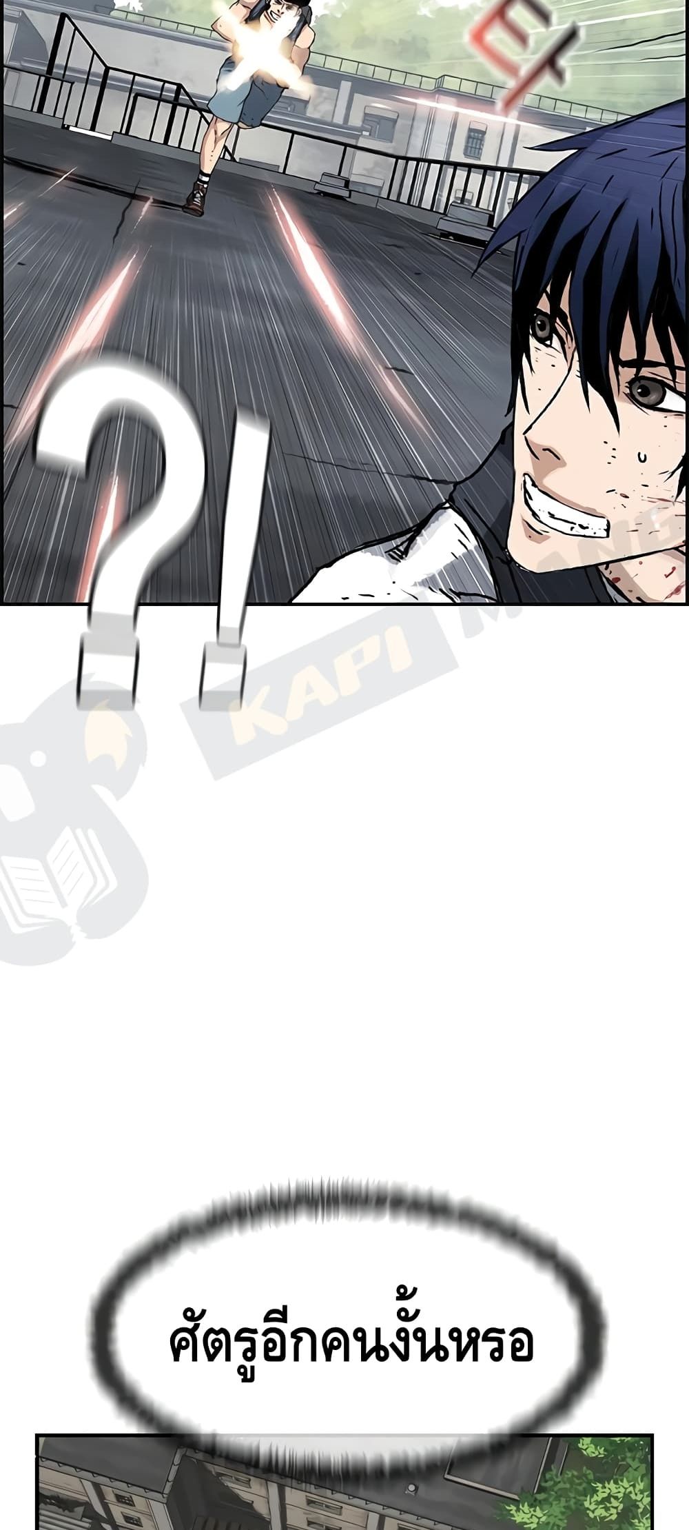 Battleground 2 (68)