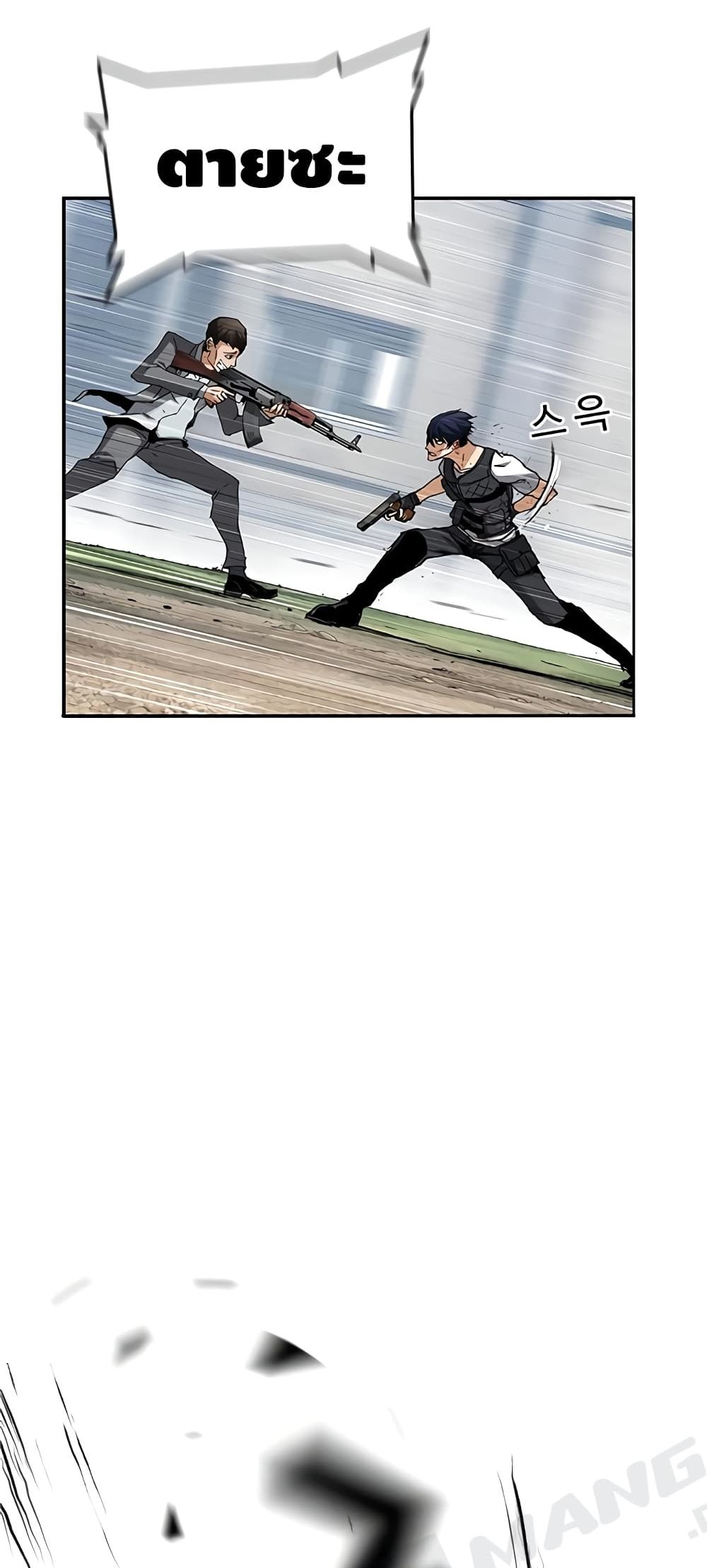 Battleground 2 (83)