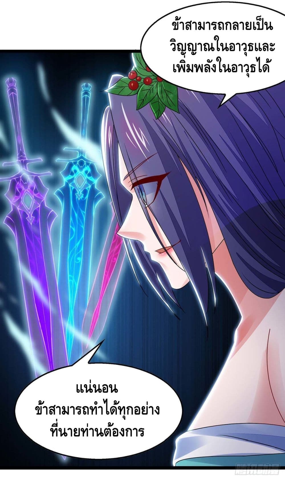 Million Skill Points 18 (13)