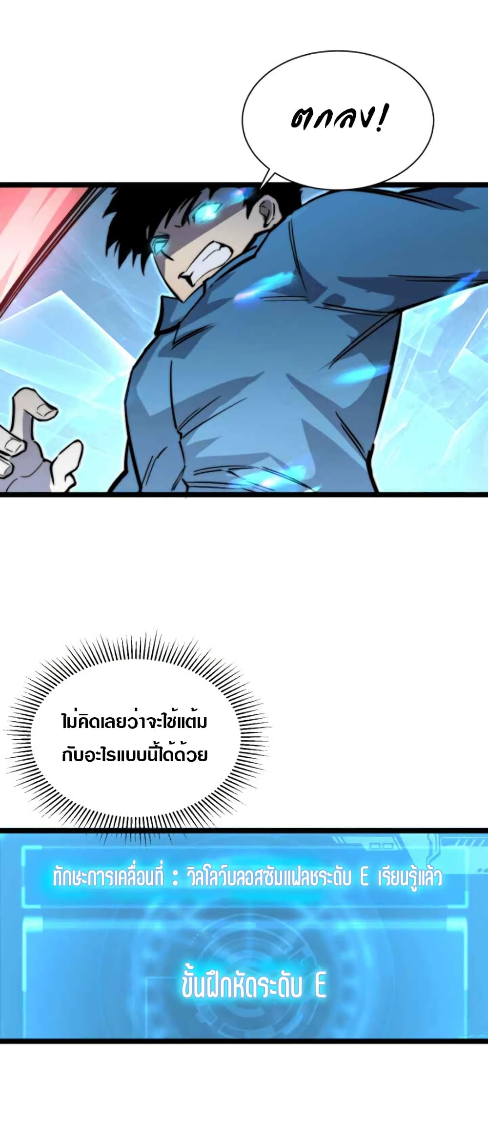 Rise From The Rubble 24 (17)