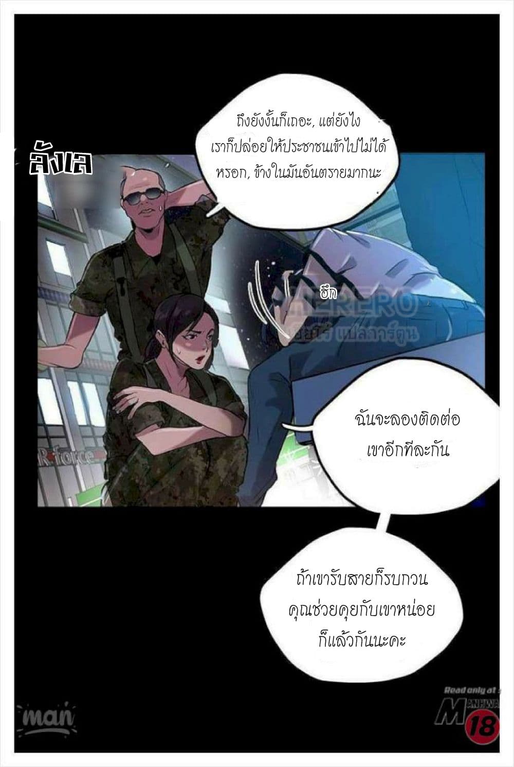 PC Goddess Room 10 (25)