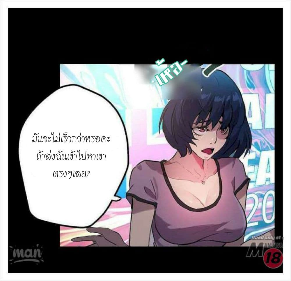 PC Goddess Room 10 (26)