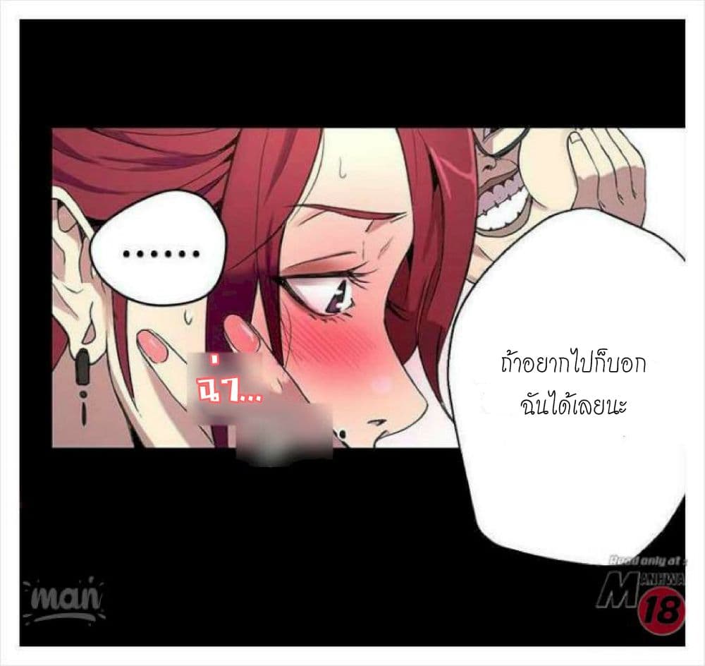 PC Goddess Room 10 (52)