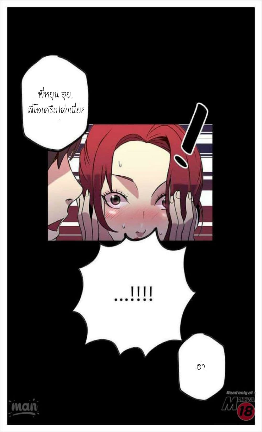 PC Goddess Room 10 (72)