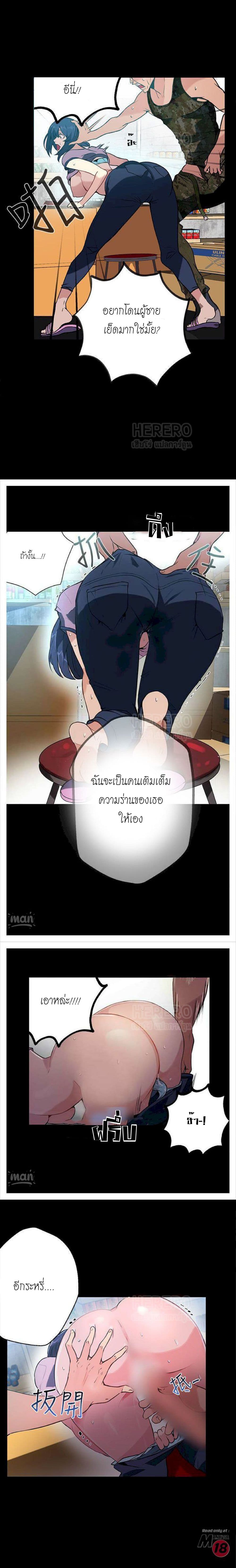 PC Goddess Room 11 (10)