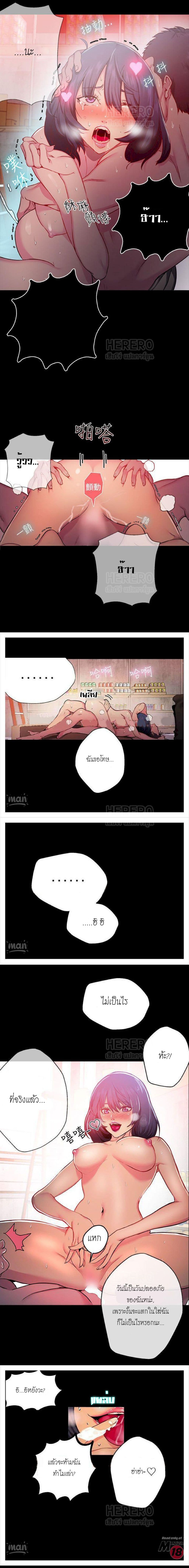 PC Goddess Room 12 (6)