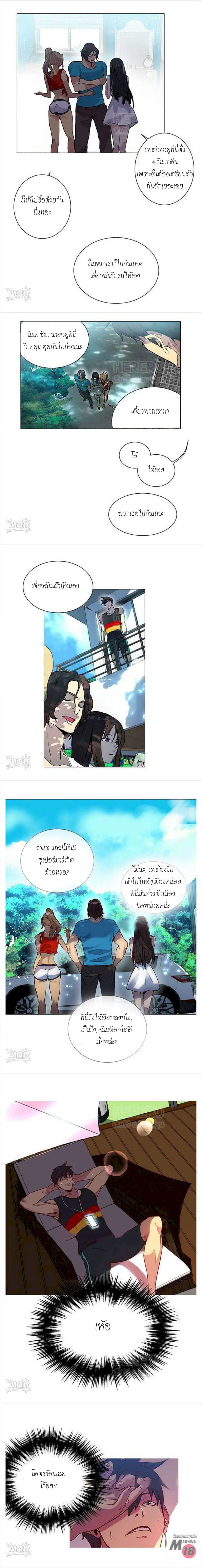 PC Goddess Room 13 (7)