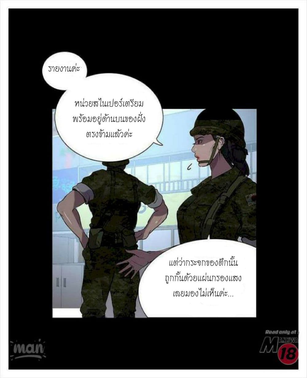 PC Goddess Room 9 (32)