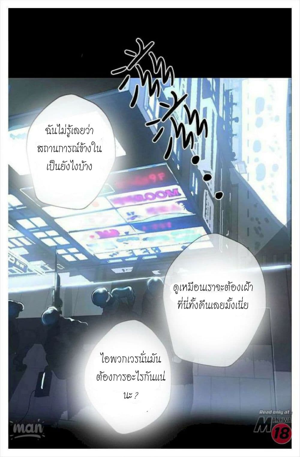 PC Goddess Room 9 (33)
