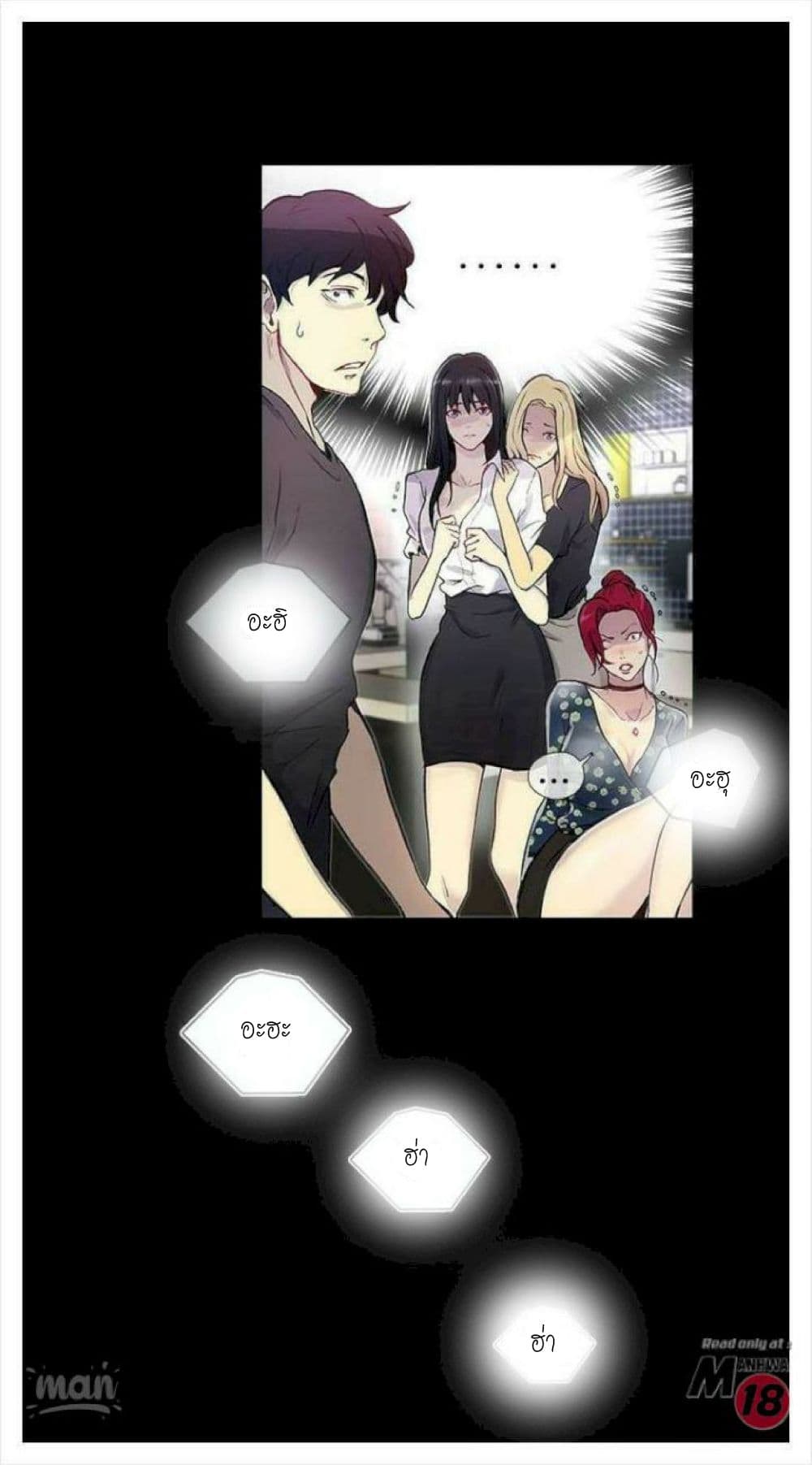 PC Goddess Room 9 (5)