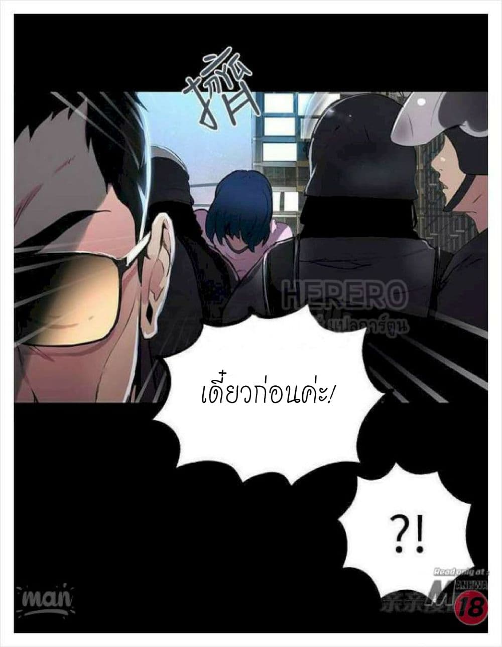 PC Goddess Room 9 (77)