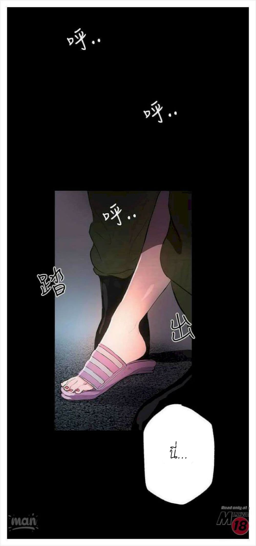 PC Goddess Room 9 (78)