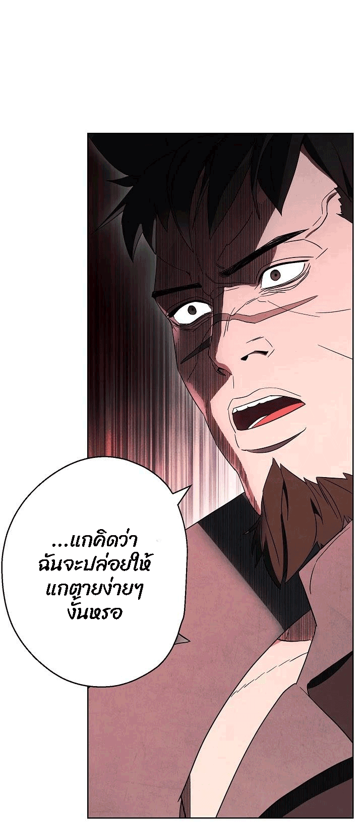 The Live 48 (74)