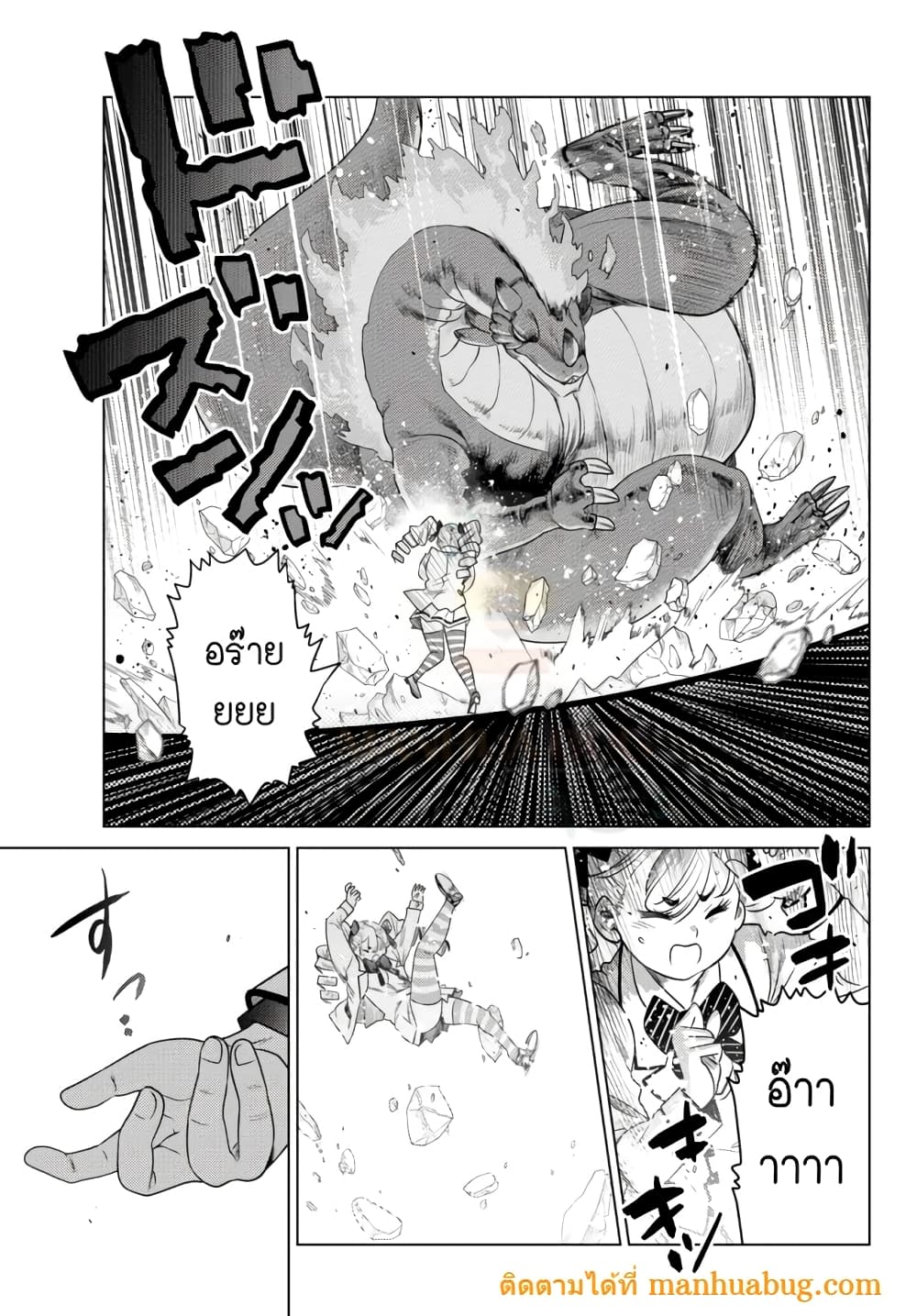 och (10)