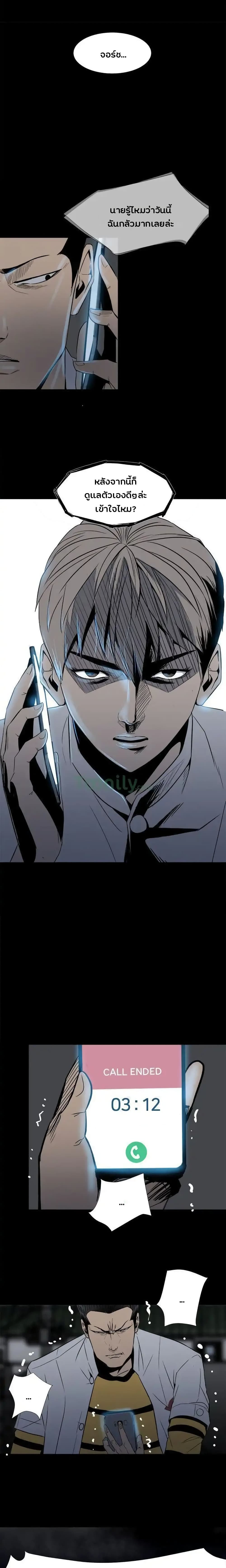 The Villian 8 (4)