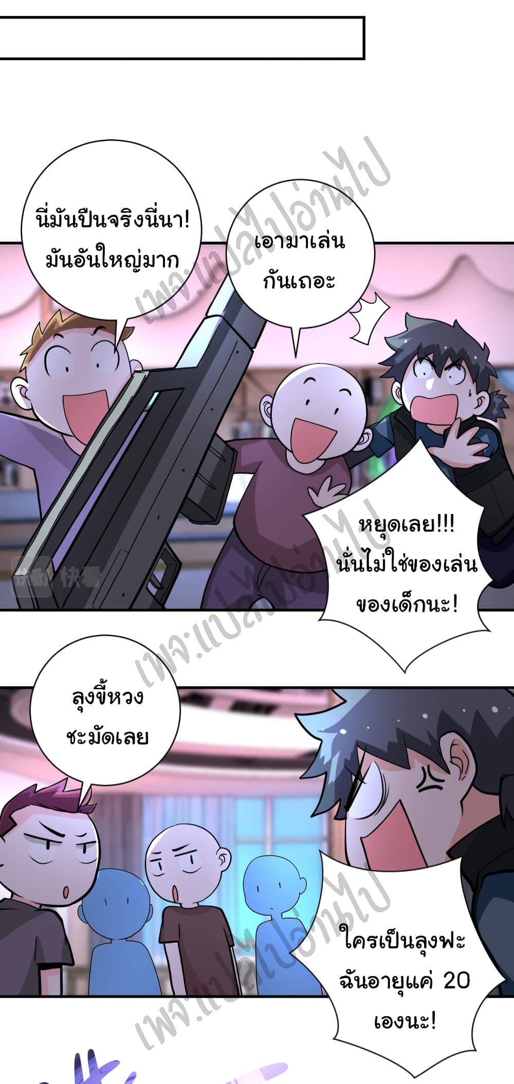 Apocalyptic Super System 198 (12)