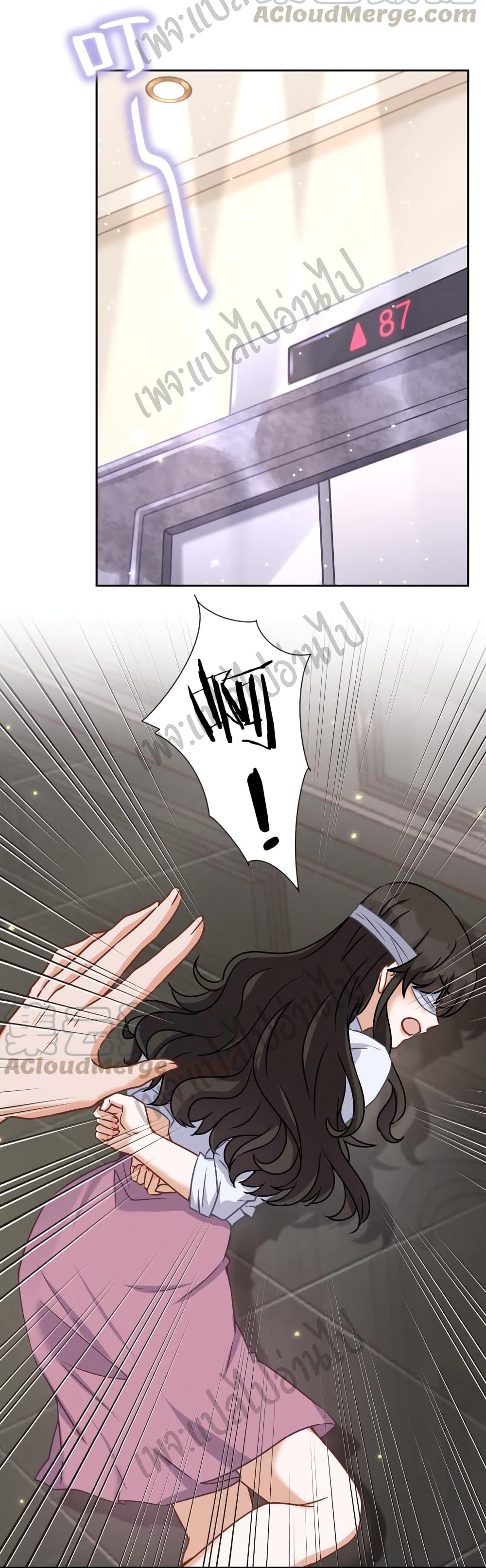 Lu Feng is the Best Son in law 52 (10)