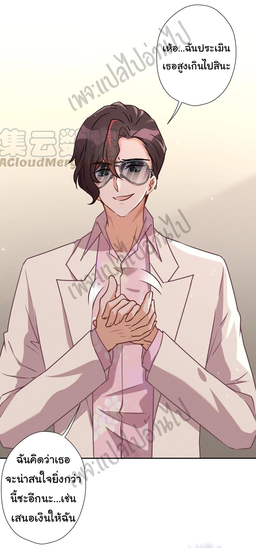 Lu Feng is the Best Son in law 52 (11)