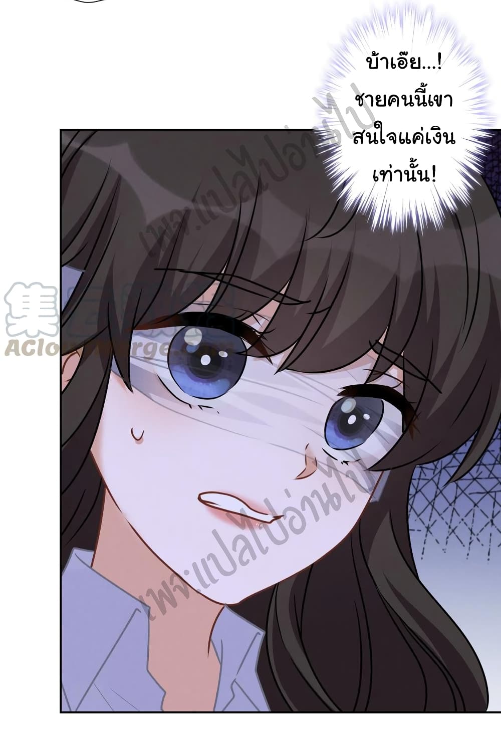 Lu Feng is the Best Son in law 52 (12)
