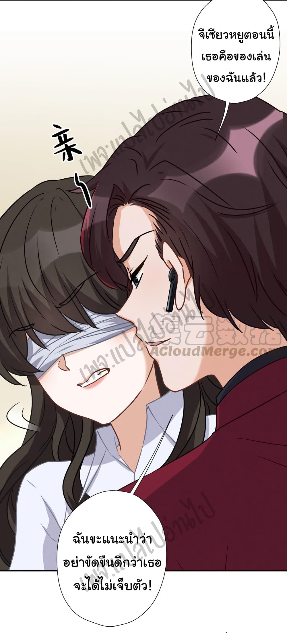 Lu Feng is the Best Son in law 52 (18)