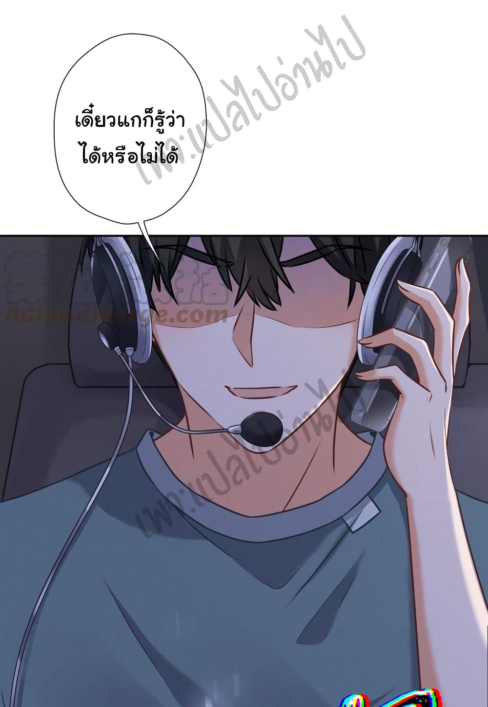 Lu Feng is the Best Son in law 52 (26)