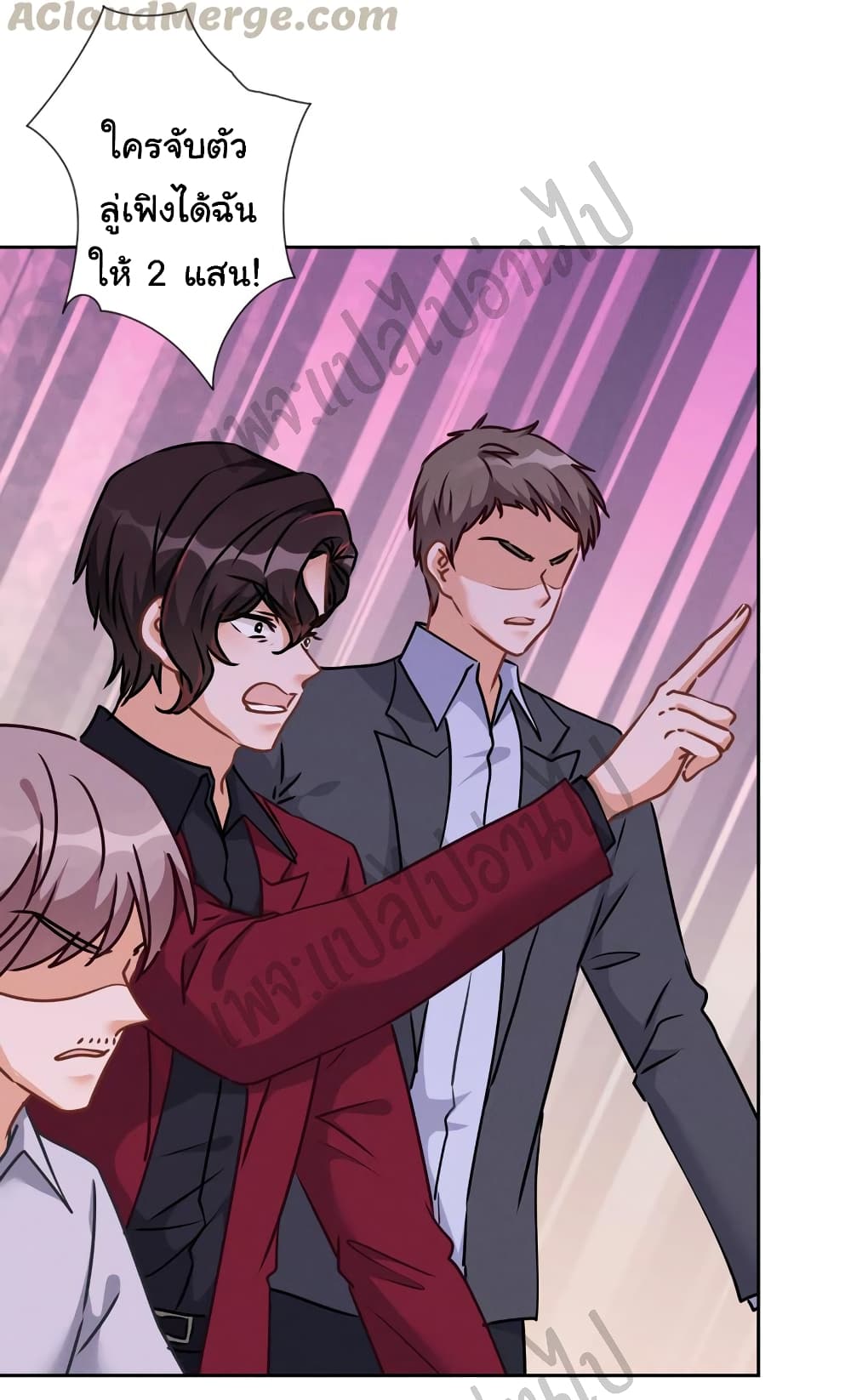 Lu Feng is the Best Son in law 53 (14)