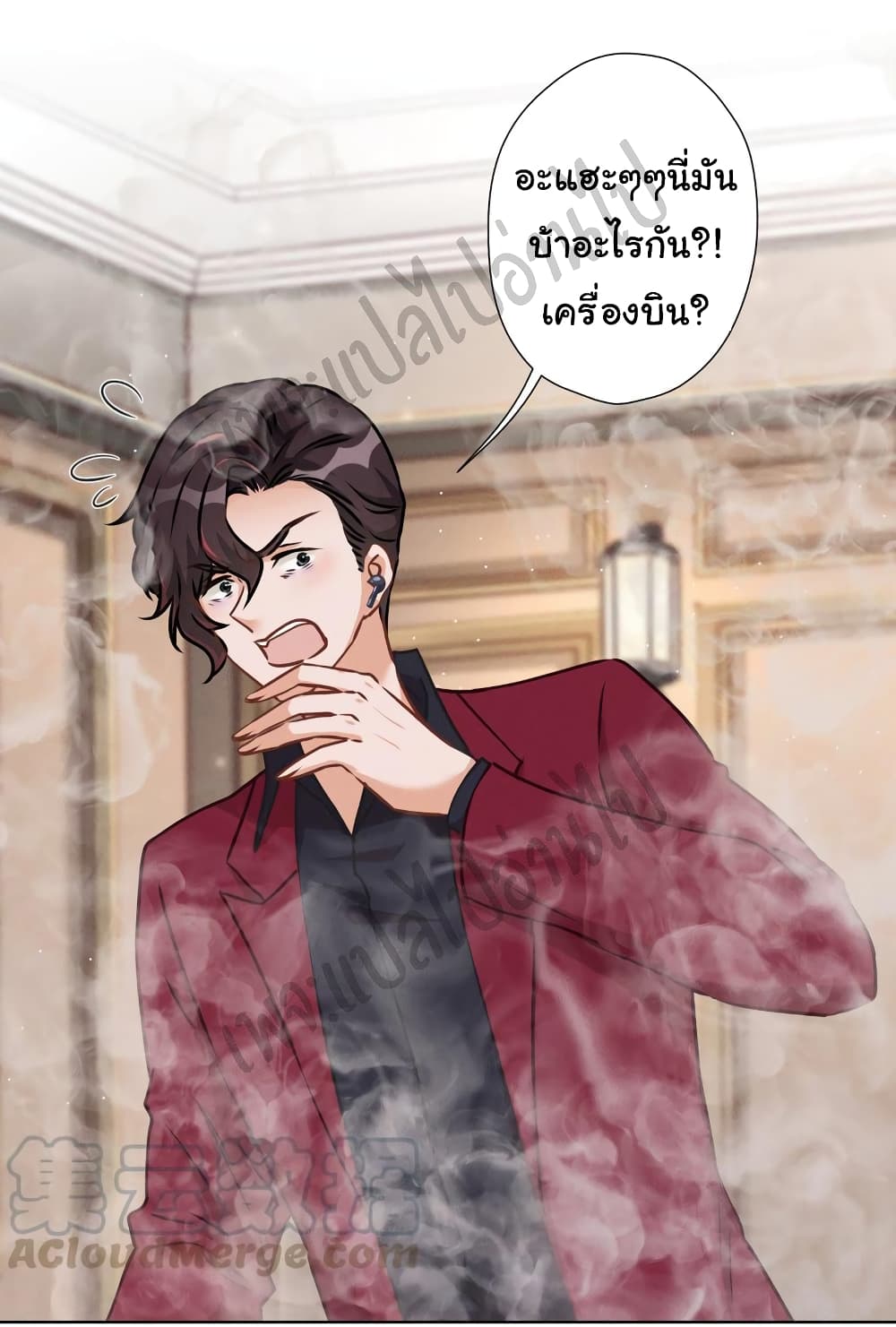 Lu Feng is the Best Son in law 53 (2)