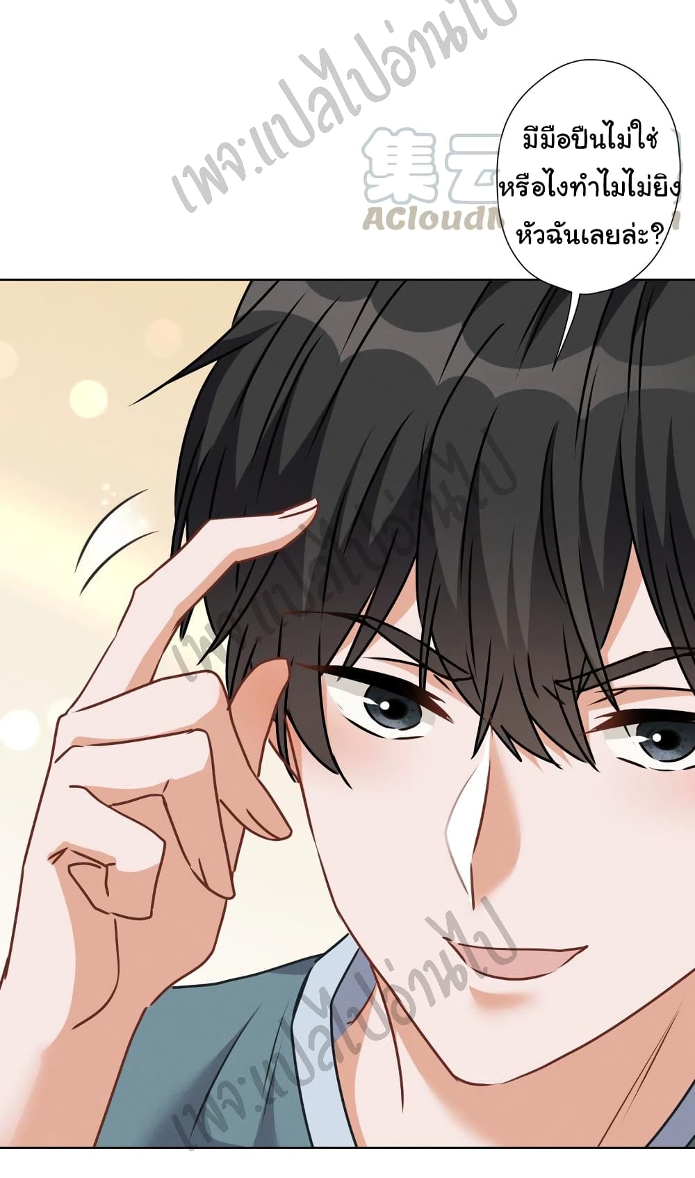Lu Feng is the Best Son in law 53 (22)