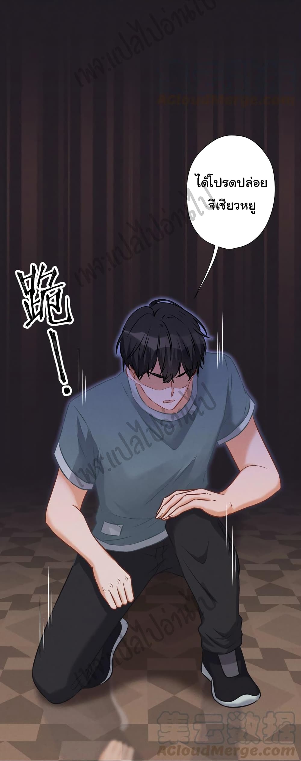 Lu Feng is the Best Son in law 54 (13)