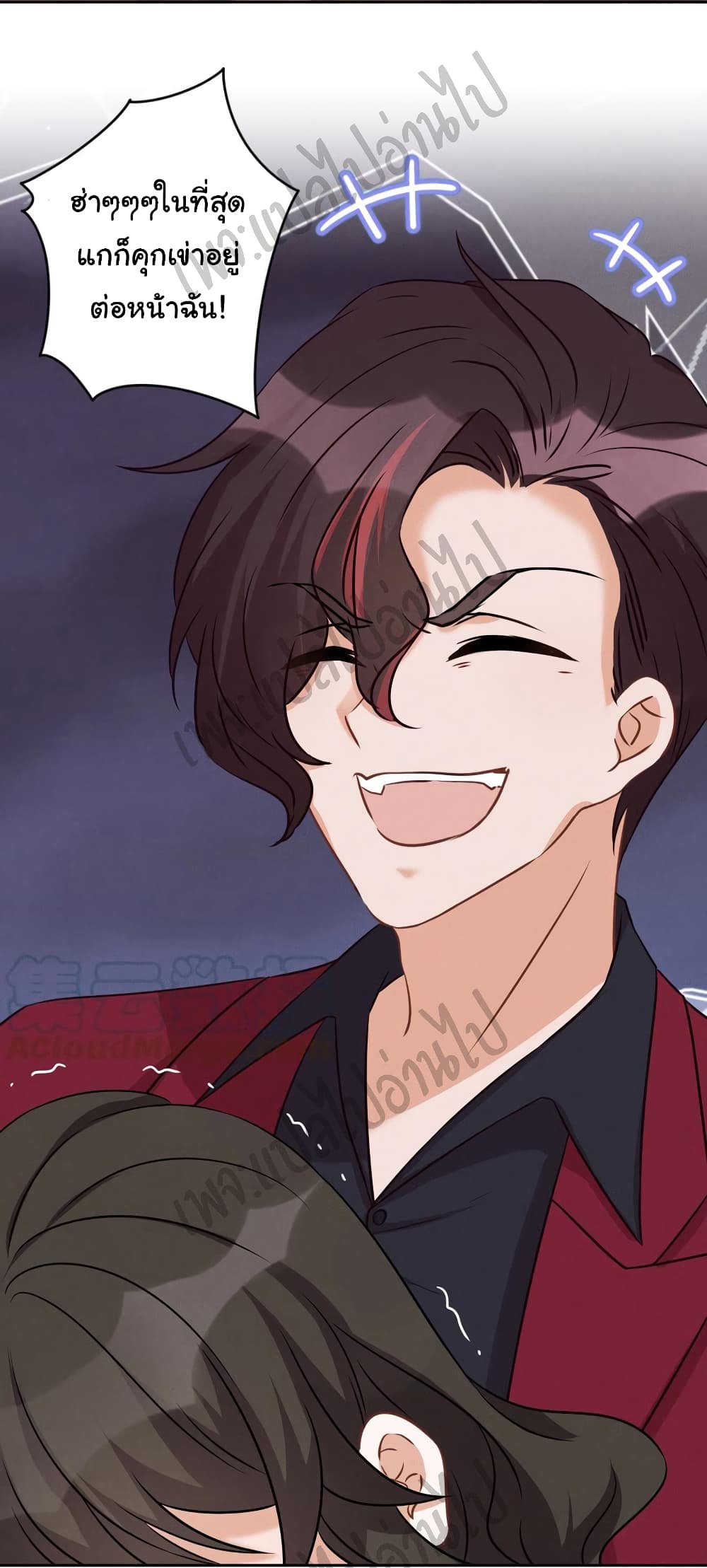 Lu Feng is the Best Son in law 54 (14)