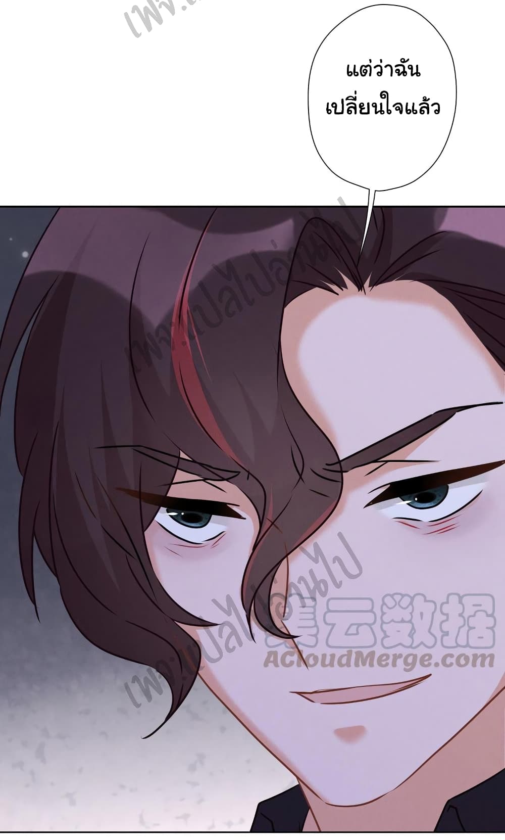 Lu Feng is the Best Son in law 54 (15)