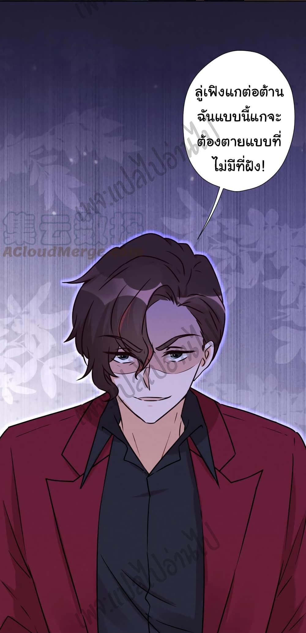 Lu Feng is the Best Son in law 54 (28)