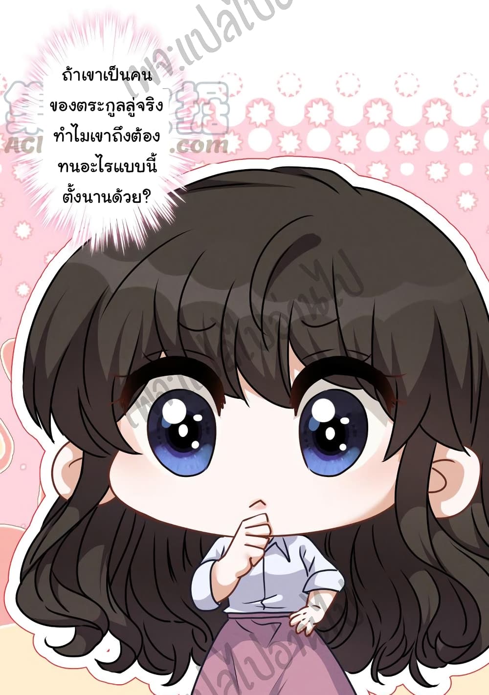 Lu Feng is the Best Son in law 55 (17)
