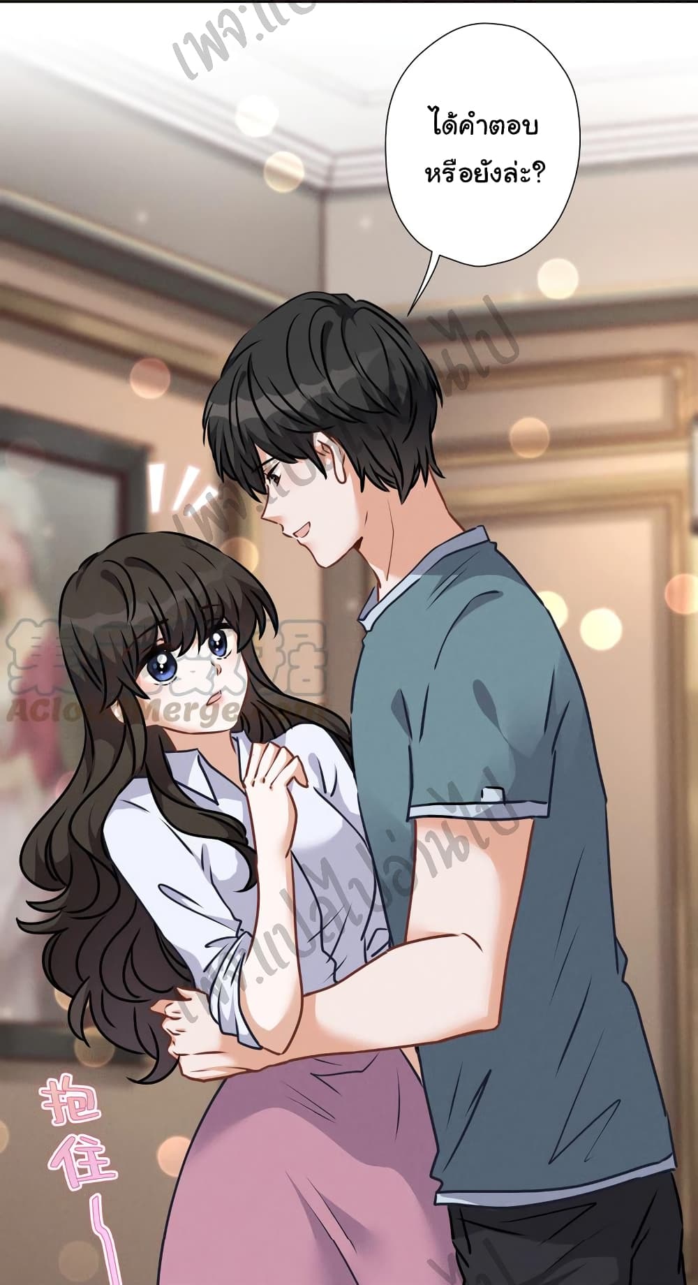 Lu Feng is the Best Son in law 55 (18)