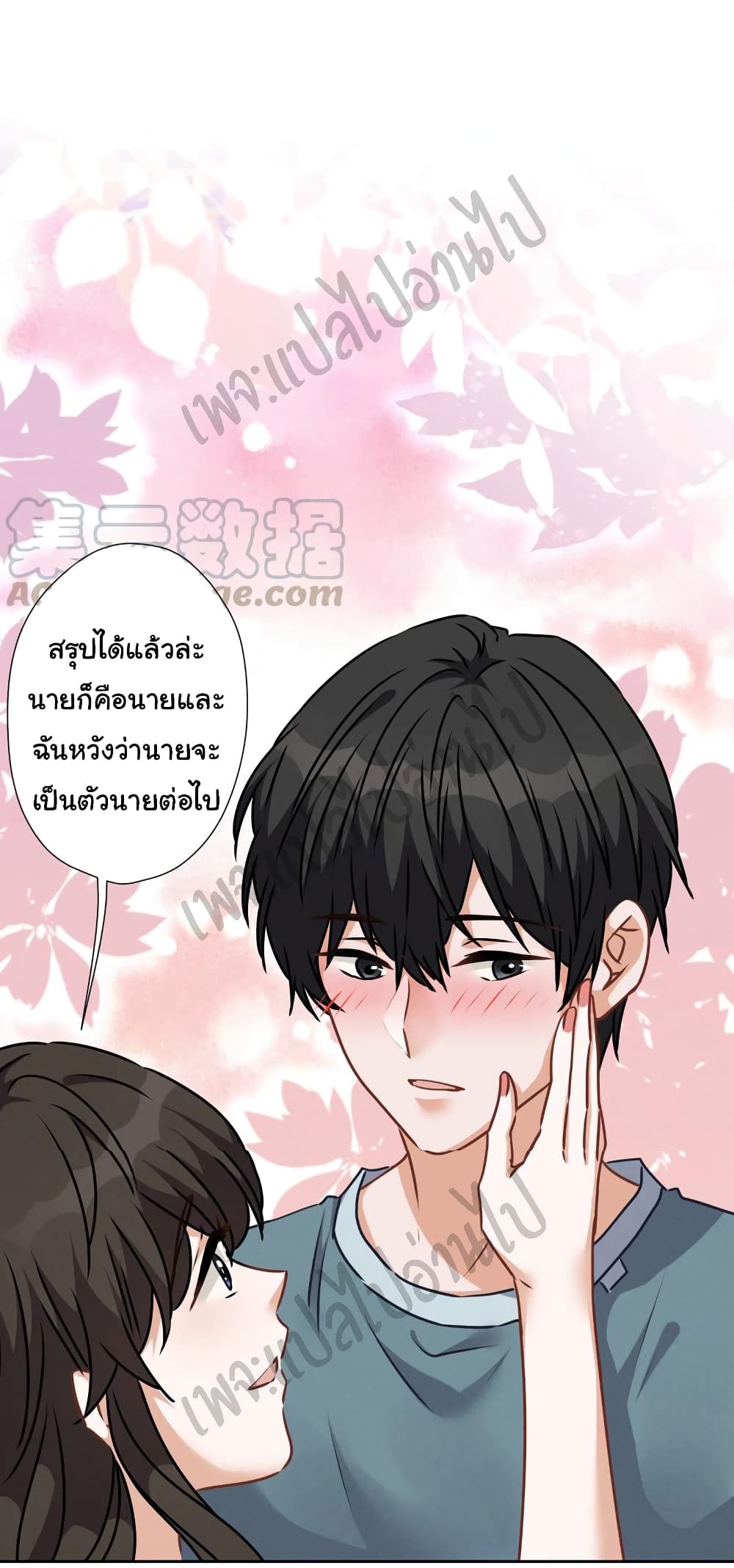 Lu Feng is the Best Son in law 55 (19)