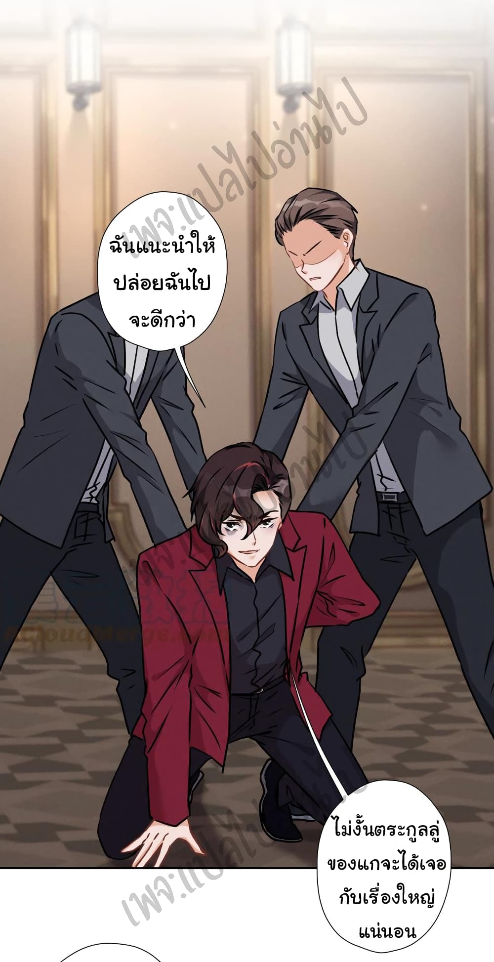 Lu Feng is the Best Son in law 55 (2)