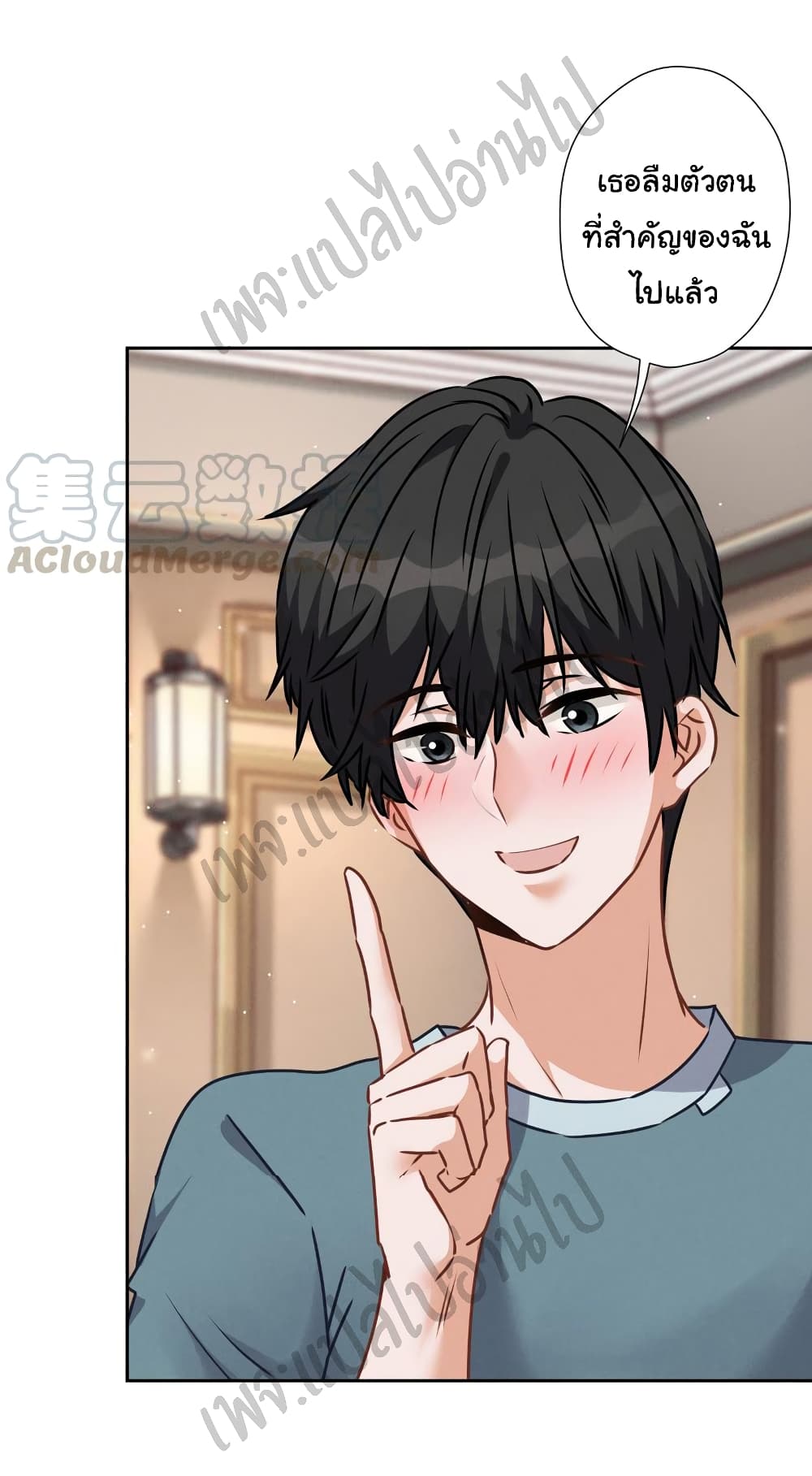 Lu Feng is the Best Son in law 55 (20)