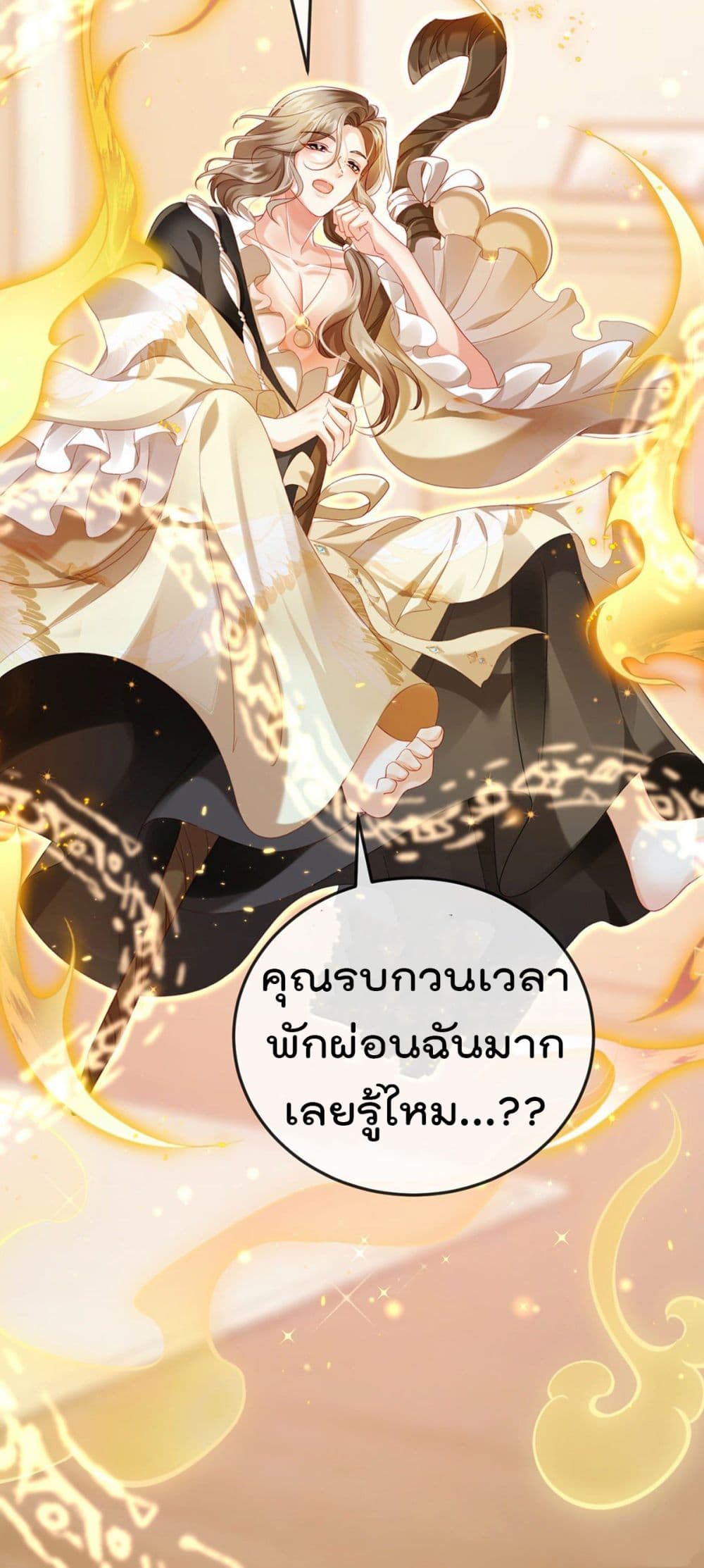 One Hundred Ways to Abuse Scum 8 (23)
