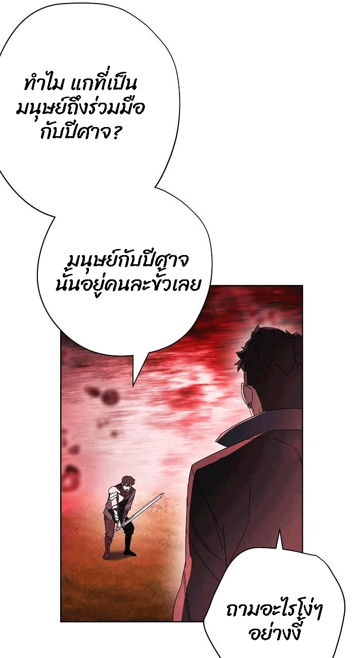 The Live 49 (11)