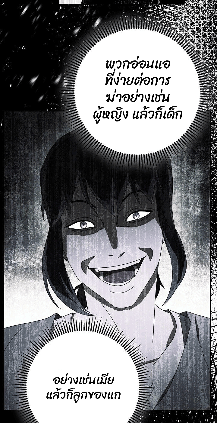 The Live 49 (64)