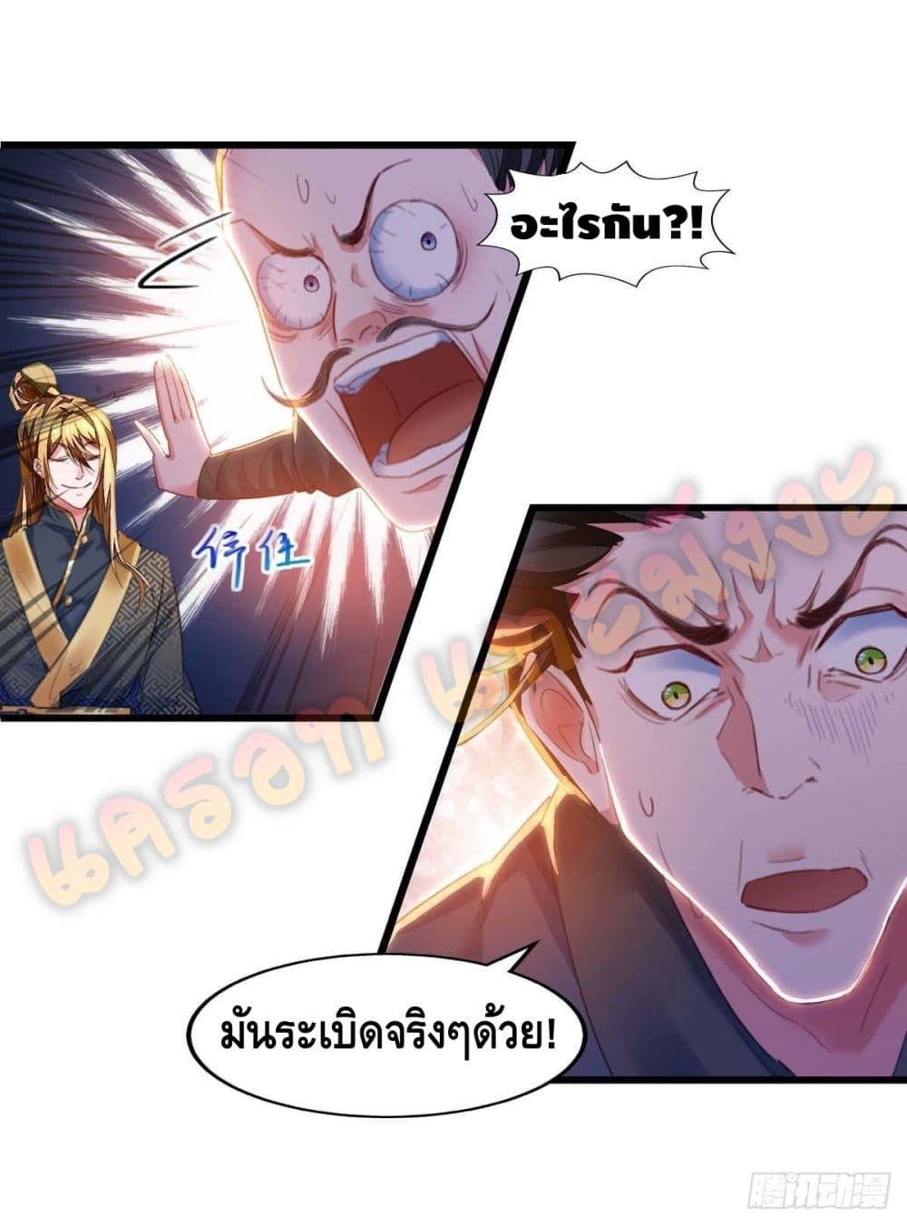 Million Skill Points 23 (11)
