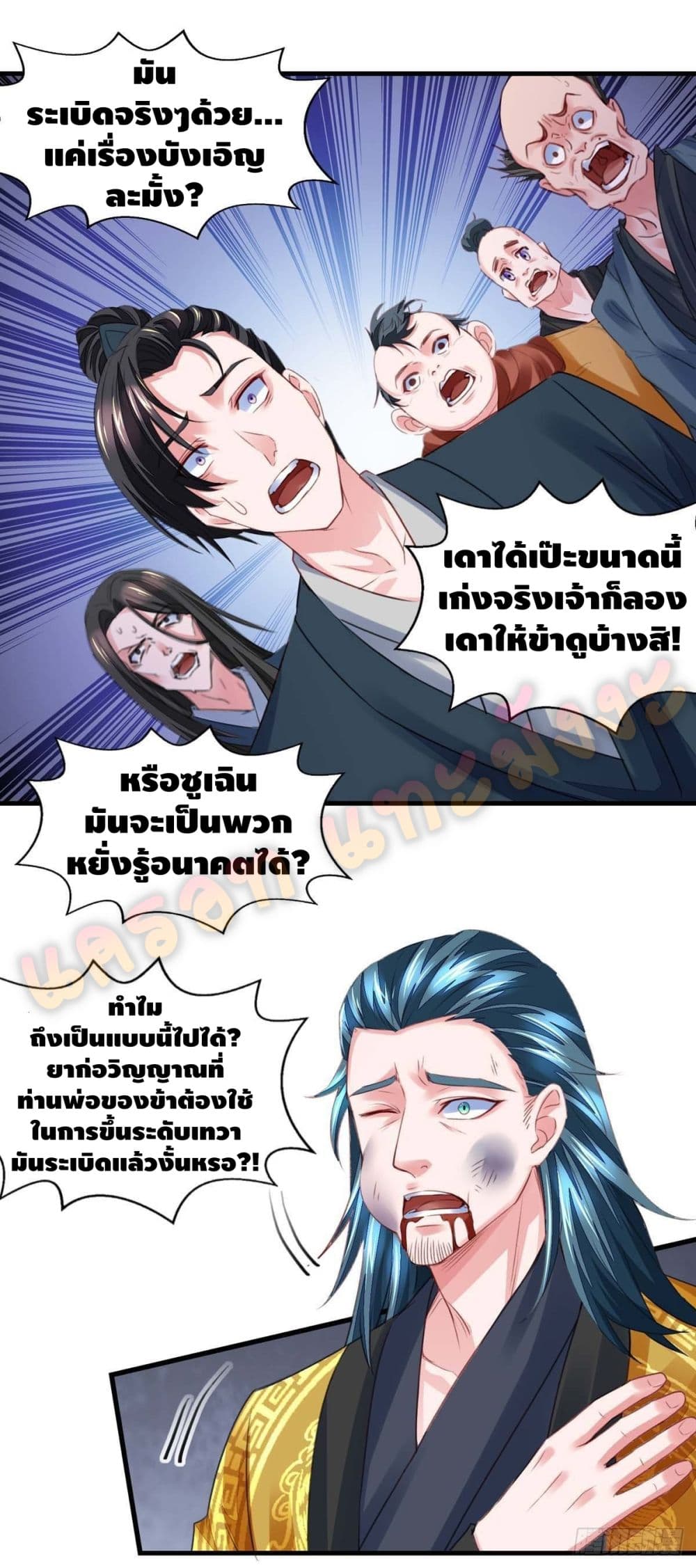 Million Skill Points 23 (12)